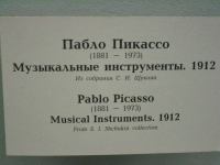 071 picaso musical instruments 08072003.jpg - 2003:08:07 03:08:49